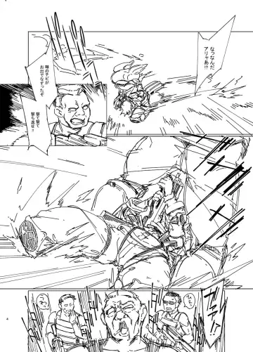 [Sexyturkey] Preview Ban Pink no Akuma ni Oshiri Ijirareru Hon Fhentai - Page 3