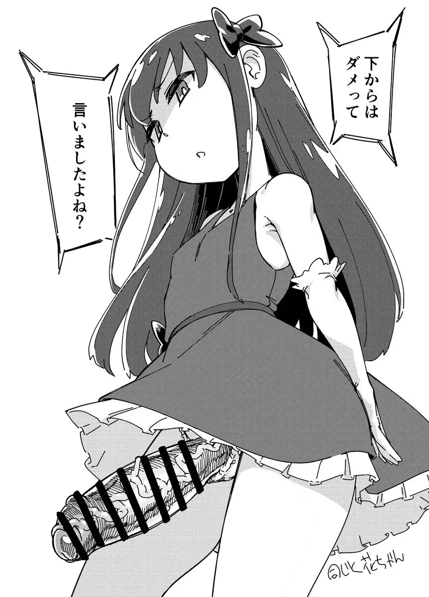 [Sexyturkey] Rakugaki Bon #H1520190330 Fhentai - Page 5