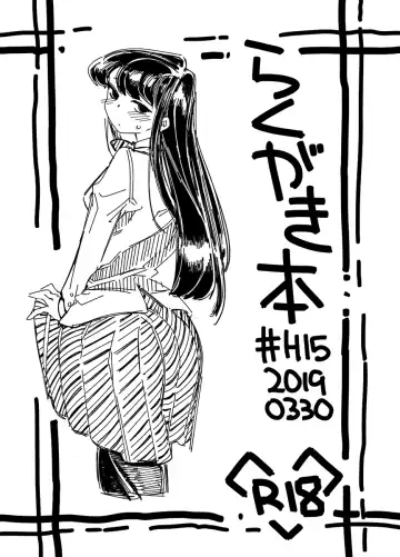 Read [Sexyturkey] Rakugaki Bon #H1520190330 - Fhentai