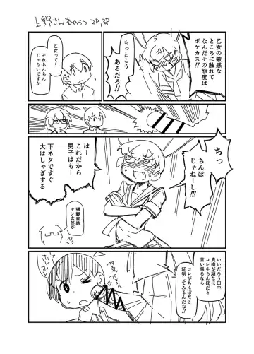 [Sexyturkey] Rakugaki Bon #H1520190330 Fhentai - Page 6