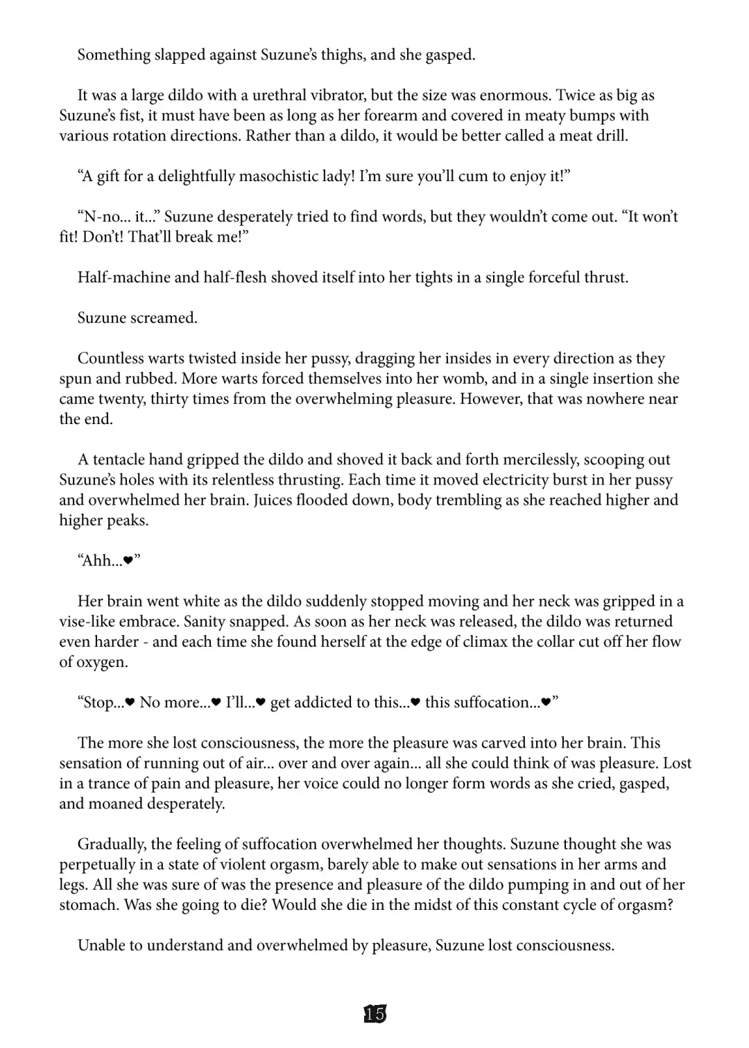 [Eightman - Same Manma - Takahashi Yoshiki] Inshin Hunter Ni Fhentai - Page 13