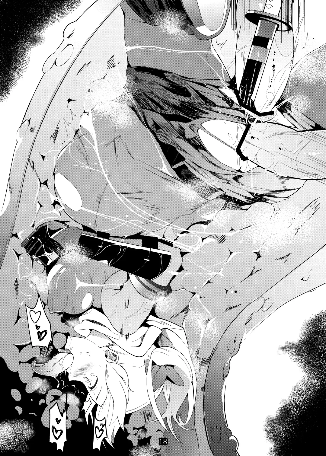 [Eightman - Same Manma - Takahashi Yoshiki] Inshin Hunter Ni Fhentai - Page 16