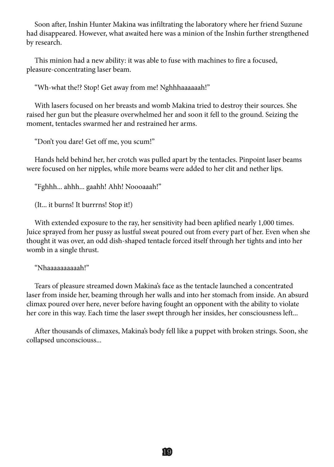 [Eightman - Same Manma - Takahashi Yoshiki] Inshin Hunter Ni Fhentai - Page 17