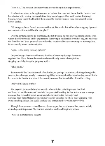 [Eightman - Same Manma - Takahashi Yoshiki] Inshin Hunter Ni Fhentai - Page 5