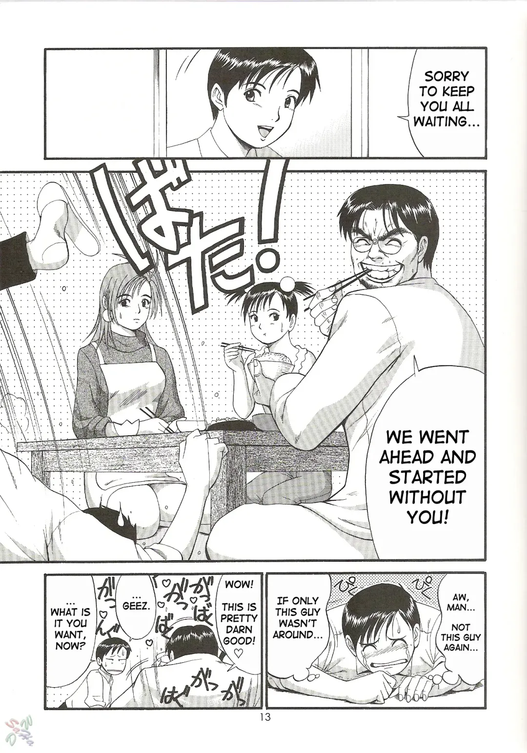 [Saigado] Boku no Seinen Kouken-nin 4 Fhentai - Page 13