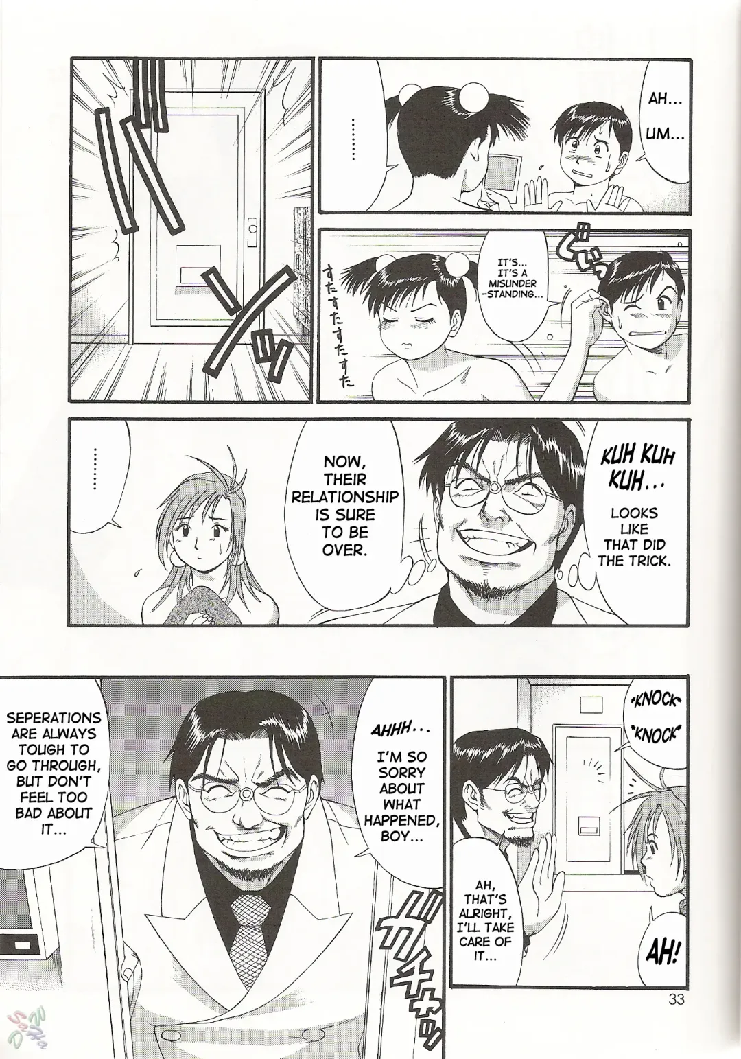 [Saigado] Boku no Seinen Kouken-nin 4 Fhentai - Page 33