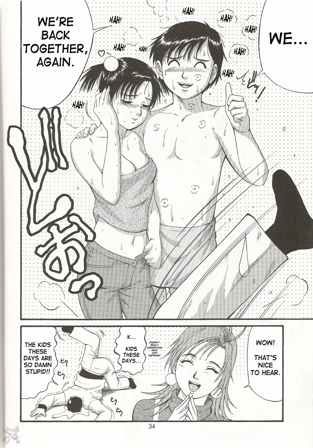 [Saigado] Boku no Seinen Kouken-nin 4 Fhentai - Page 34