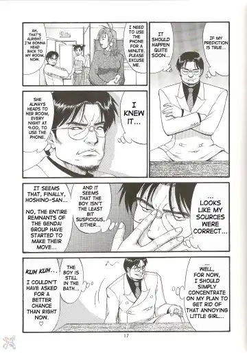 [Saigado] Boku no Seinen Kouken-nin 4 Fhentai - Page 17