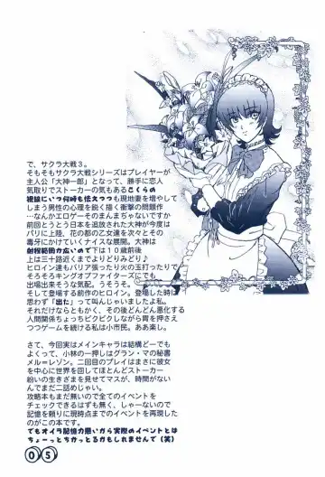 [Omoutubo] Merupuri Fhentai - Page 4