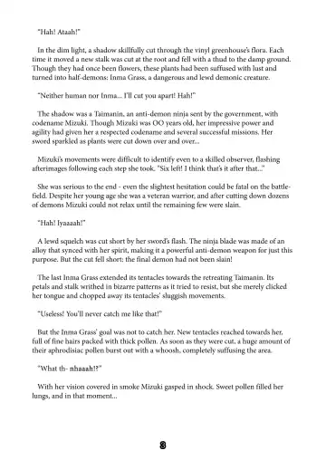 [Tomoshibi Hidekazu] Taimanin Mizuki Fhentai - Page 3