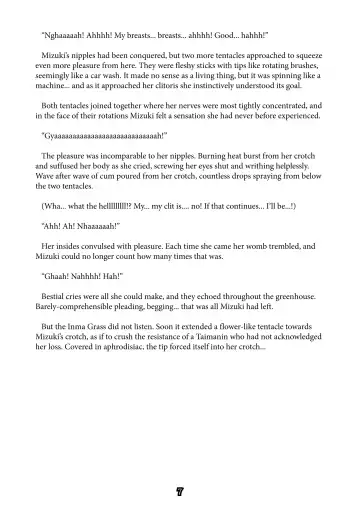 [Tomoshibi Hidekazu] Taimanin Mizuki Fhentai - Page 7