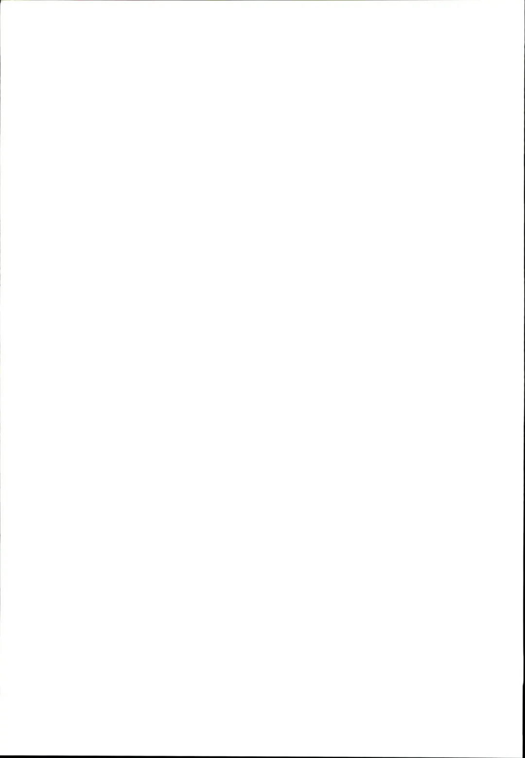 [Suzuhane Suzu] Cos wa Midara na Kamen ~Hamecheki Shuu 1-satsume~ Fhentai - Page 19