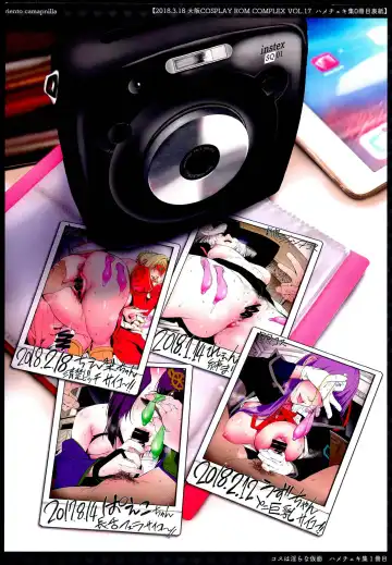 [Suzuhane Suzu] Cos wa Midara na Kamen ~Hamecheki Shuu 1-satsume~ Fhentai - Page 18