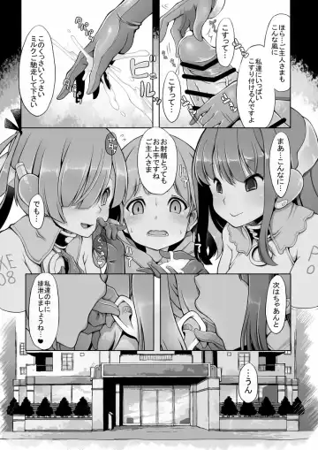 [Lobster] Onahoroid Seiseikatsu Fhentai - Page 16