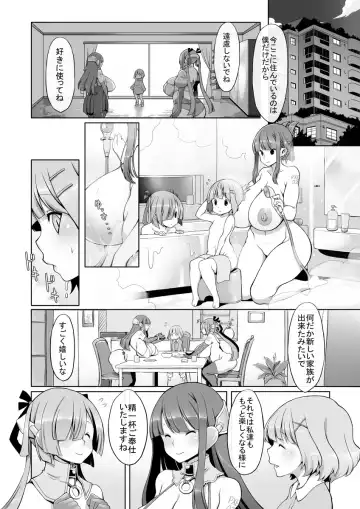 [Lobster] Onahoroid Seiseikatsu Fhentai - Page 17
