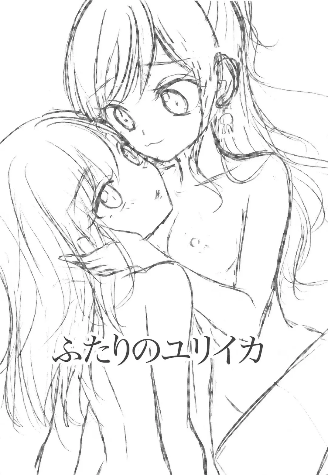 [Chijiwa Sawa] Futari no Eureka Fhentai - Page 7