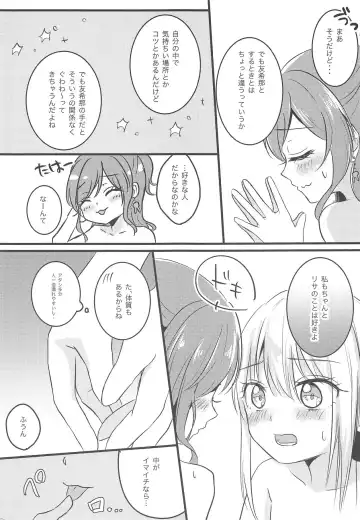 [Chijiwa Sawa] Futari no Eureka Fhentai - Page 10