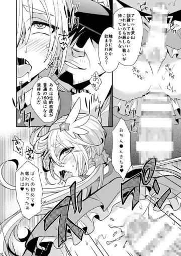 [Knsk] Mahou Shounen no Hajimete no Tatakai Fhentai - Page 4