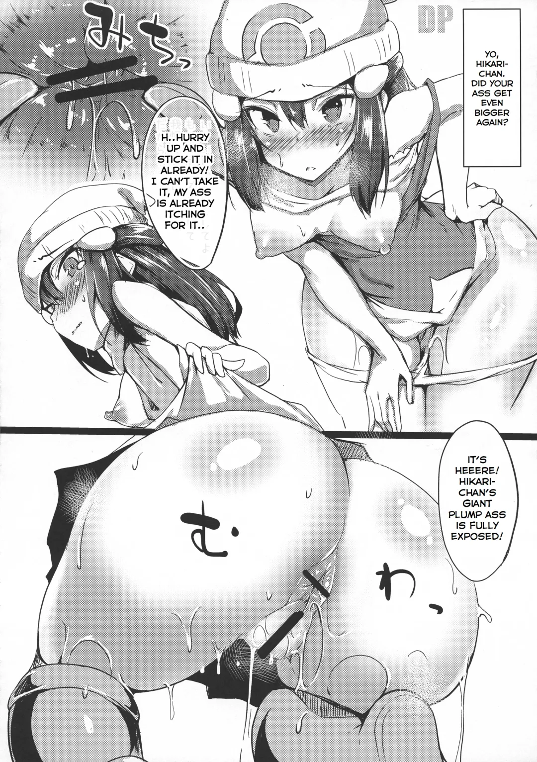 [Fuji-han] Heroine Refle Fhentai - Page 6