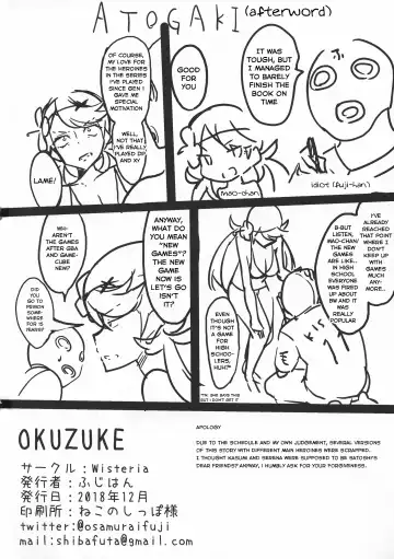 [Fuji-han] Heroine Refle Fhentai - Page 18