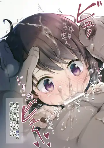 [Tamakake] JC x Kinbaku x Roshutsu Fhentai - Page 12