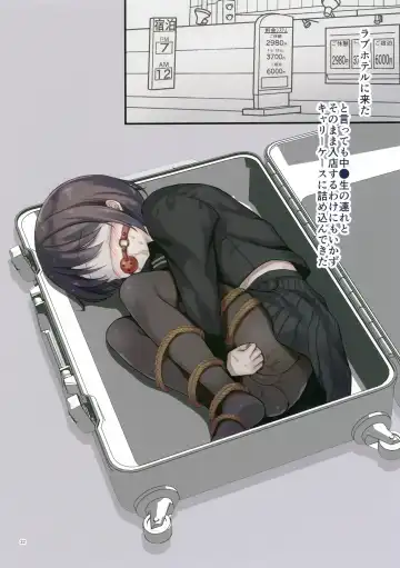 [Tamakake] JC x Kinbaku x Roshutsu Fhentai - Page 23