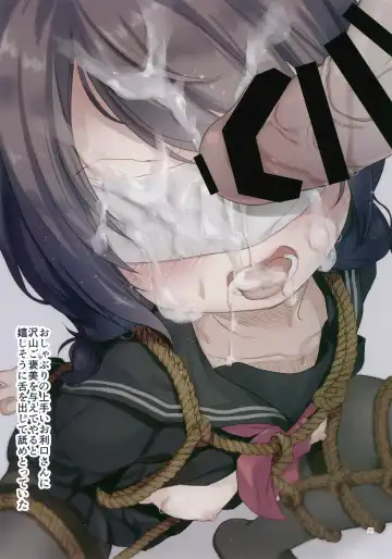 [Tamakake] JC x Kinbaku x Roshutsu Fhentai - Page 26