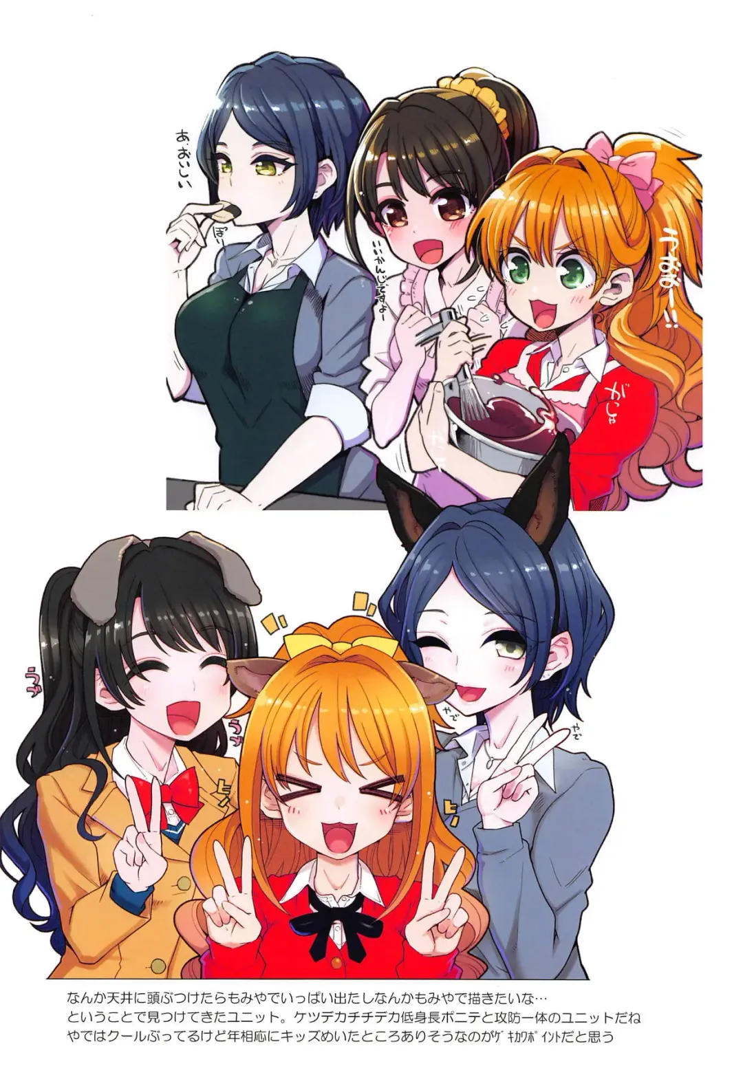 [Hanauna] Daitai Zenbu Hino Akane Fhentai - Page 30