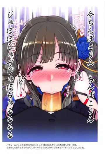 [Hanauna] Daitai Zenbu Hino Akane Fhentai - Page 18