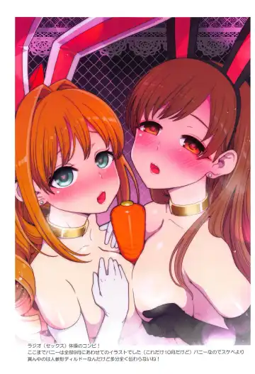 [Hanauna] Daitai Zenbu Hino Akane Fhentai - Page 23