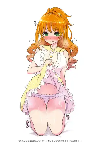 [Hanauna] Daitai Zenbu Hino Akane Fhentai - Page 24