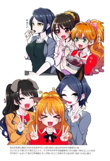 [Hanauna] Daitai Zenbu Hino Akane Fhentai - Page 30