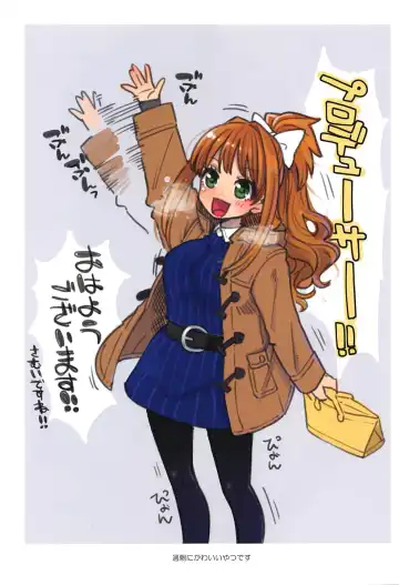 [Hanauna] Daitai Zenbu Hino Akane Fhentai - Page 33