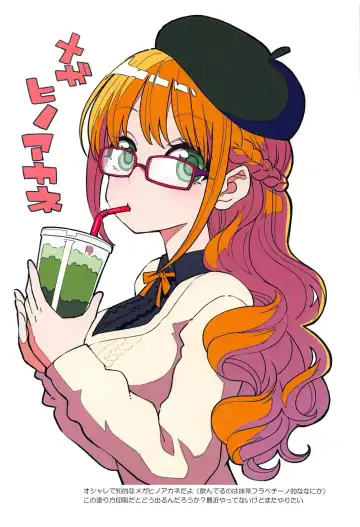 [Hanauna] Daitai Zenbu Hino Akane Fhentai - Page 34