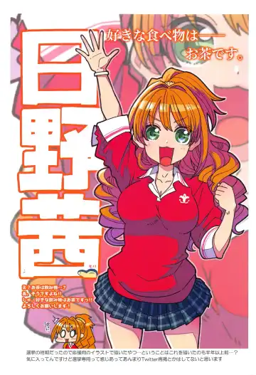 [Hanauna] Daitai Zenbu Hino Akane Fhentai - Page 35