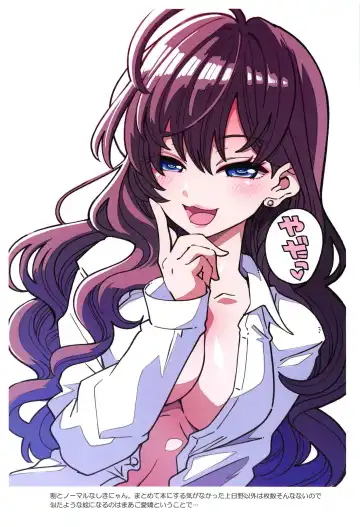 [Hanauna] Daitai Zenbu Hino Akane Fhentai - Page 40