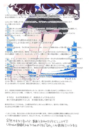 [Hanauna] Daitai Zenbu Hino Akane Fhentai - Page 42