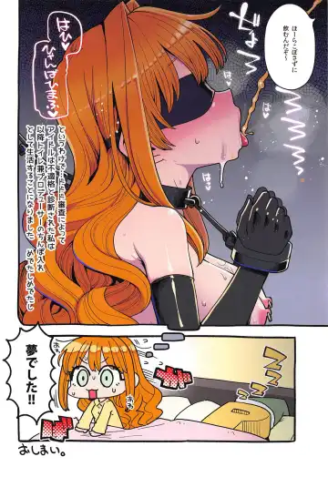 [Hanauna] Daitai Zenbu Hino Akane Fhentai - Page 8