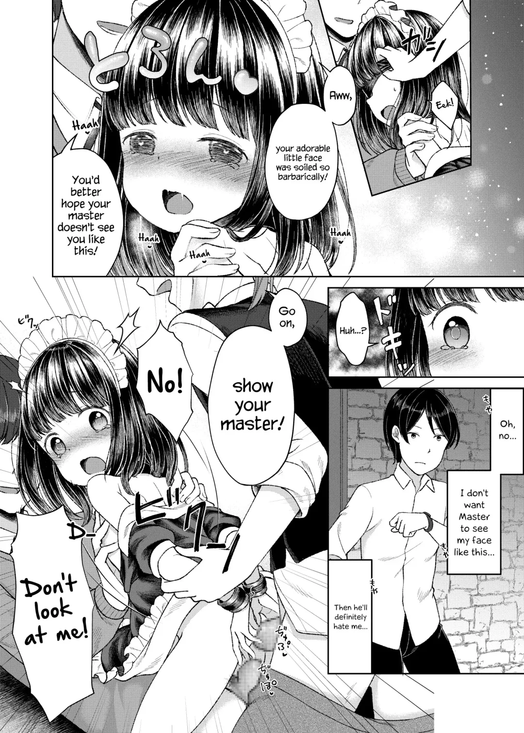 [Shimada Panda] Goshujin-sama no Iinari Fhentai - Page 14