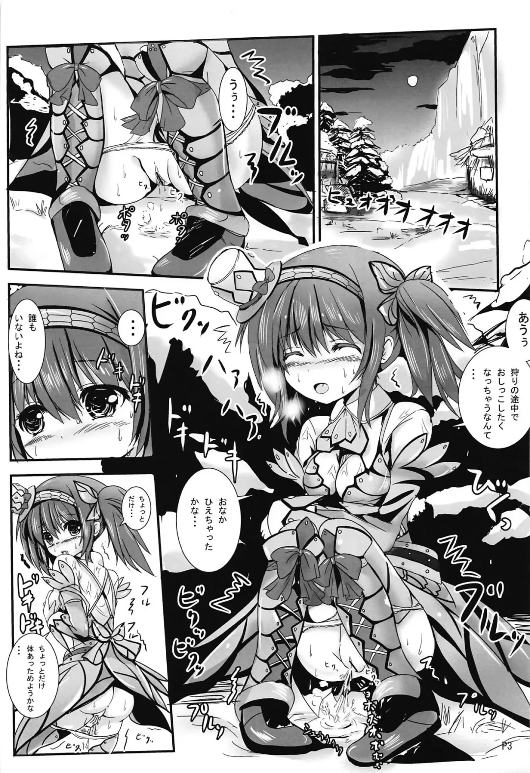 [Sumisuzu] Bunaha Soubi no Onnanoko ga Kari no Tochuu de Toile Shitaku Nattara Fhentai - Page 6