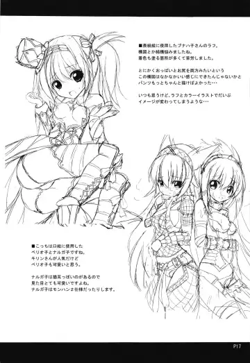 [Sumisuzu] Bunaha Soubi no Onnanoko ga Kari no Tochuu de Toile Shitaku Nattara Fhentai - Page 20