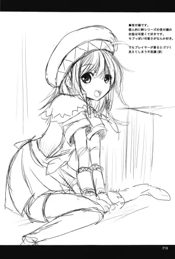 [Sumisuzu] Bunaha Soubi no Onnanoko ga Kari no Tochuu de Toile Shitaku Nattara Fhentai - Page 22