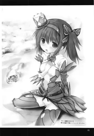 [Sumisuzu] Bunaha Soubi no Onnanoko ga Kari no Tochuu de Toile Shitaku Nattara Fhentai - Page 5