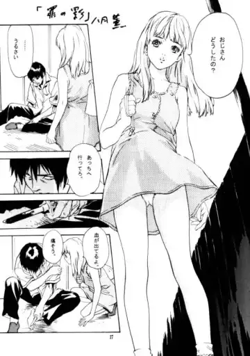 [Hazuki Kaoru] TUBOMI Fhentai - Page 2