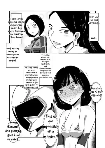 [Ultrabuster] Taiyounin Kasumi & Fuuka Fhentai - Page 3