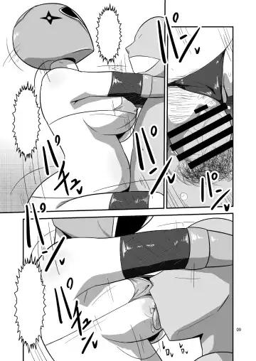 [Ultrabuster] Taiyounin Kasumi & Fuuka Fhentai - Page 38