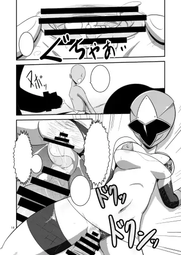 [Ultrabuster] Taiyounin Kasumi & Fuuka Fhentai - Page 42