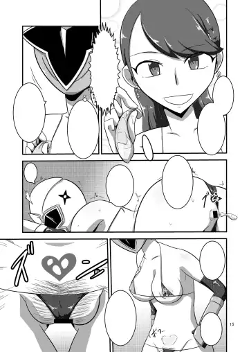 [Ultrabuster] Taiyounin Kasumi & Fuuka Fhentai - Page 43