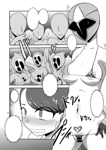 [Ultrabuster] Taiyounin Kasumi & Fuuka Fhentai - Page 44