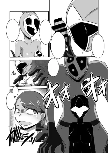 [Ultrabuster] Taiyounin Kasumi & Fuuka Fhentai - Page 46